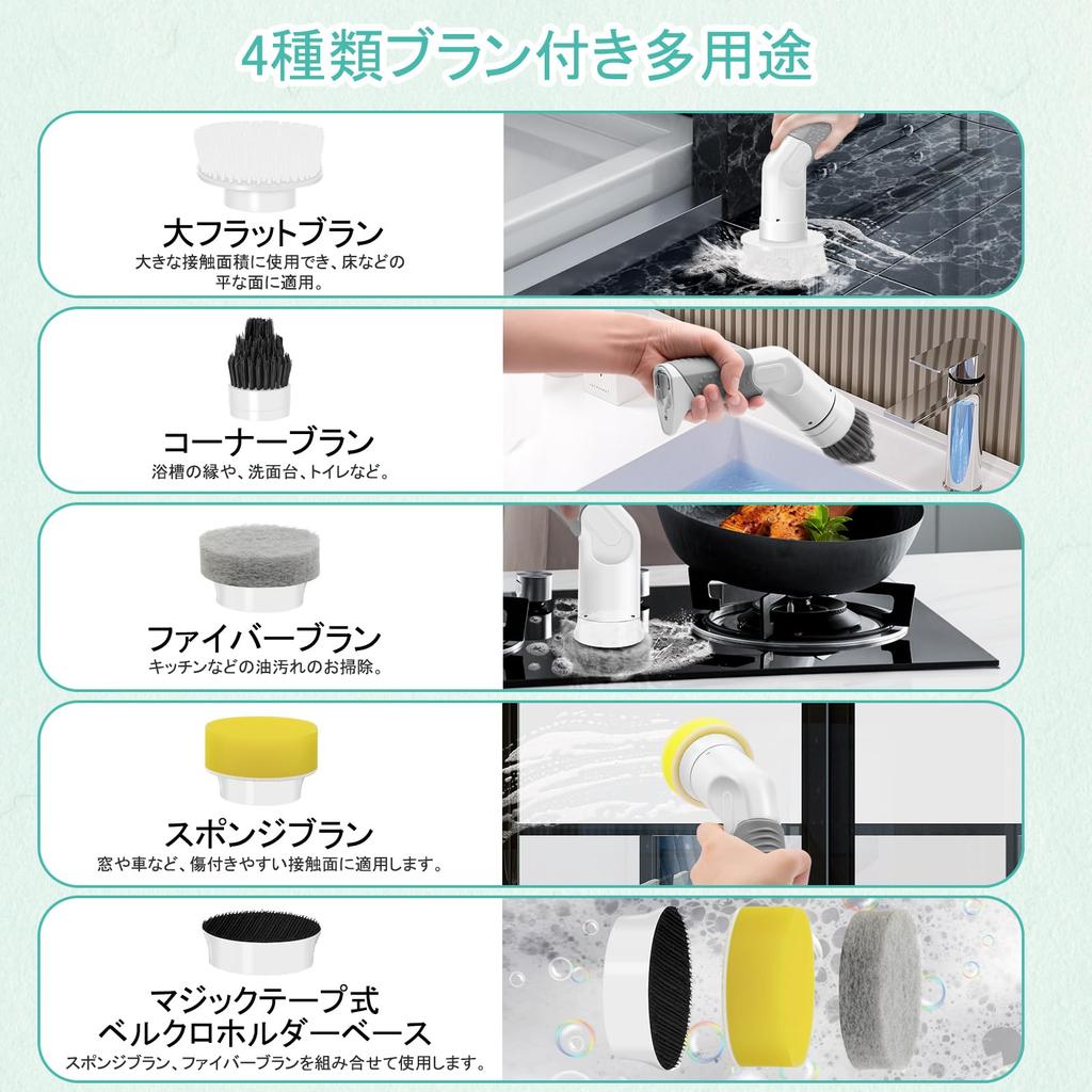Lefon Cordless Electric Cleaning USB 2000mAh High Ideal for Cleaning and Perfect for Cleaning and Gifts Brush, Rechargeable, Capacity, Lightweight,