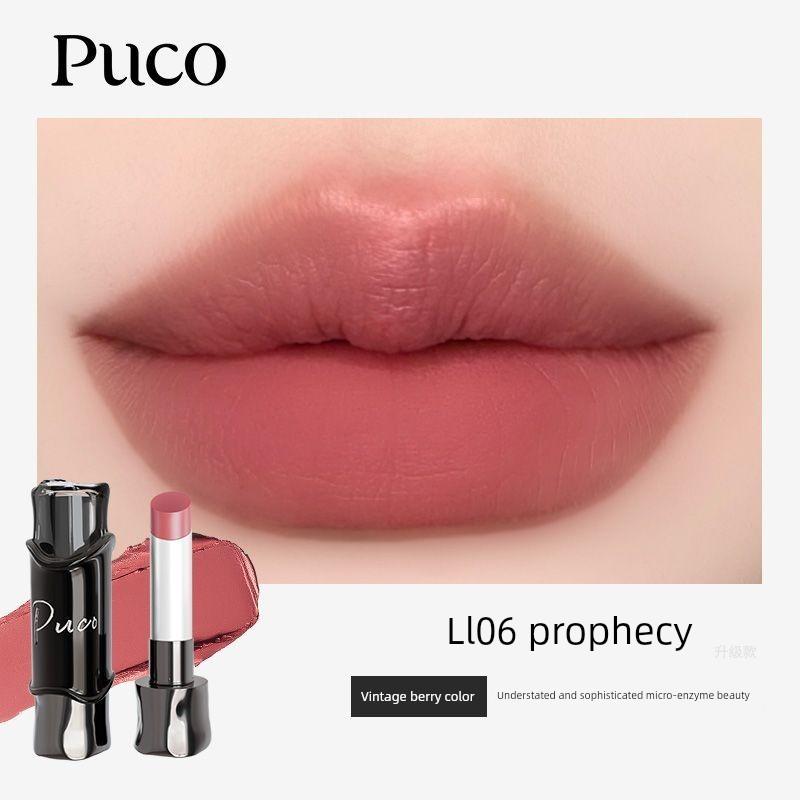 Puco Magician Series Matte Lipstick Matte Velvet Whitening Moisturizing Long-Lasting Concealing and Fading Lip Lines Authentic Women's Product