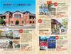 D10 Walking Around the World Taiwan 2023~2024