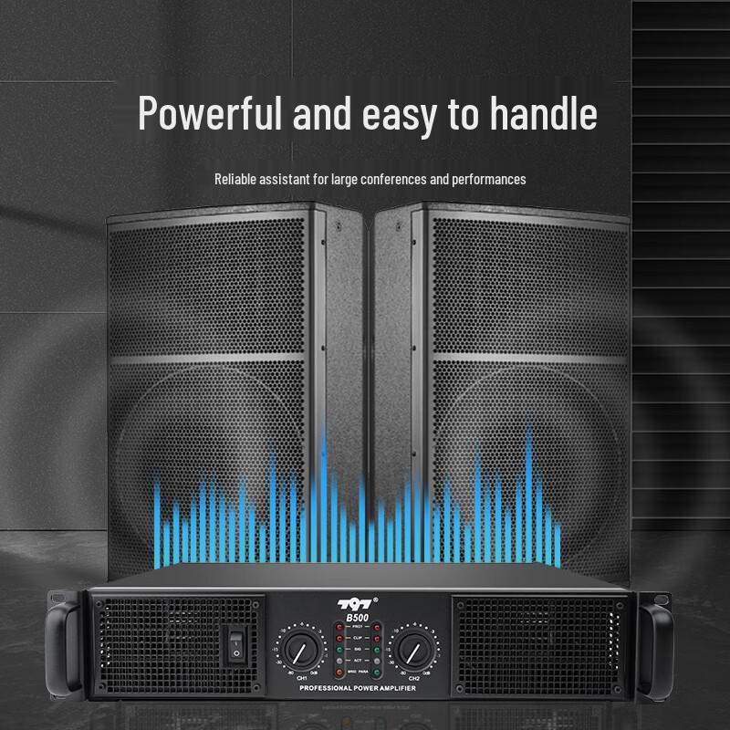 797audio Professional Stereo Power Amplifier B500 (CN Version)
