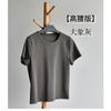 [Thick cotton T-shirt] Two long women's 26 summer new front shoulder white heavy cotton round neck short-sleeved T-shirt