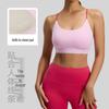 Sechs-String Fächerförmiger Stoßfester Yoga-BH mit Rückendetail - Perfekt für Laufen und Fitness