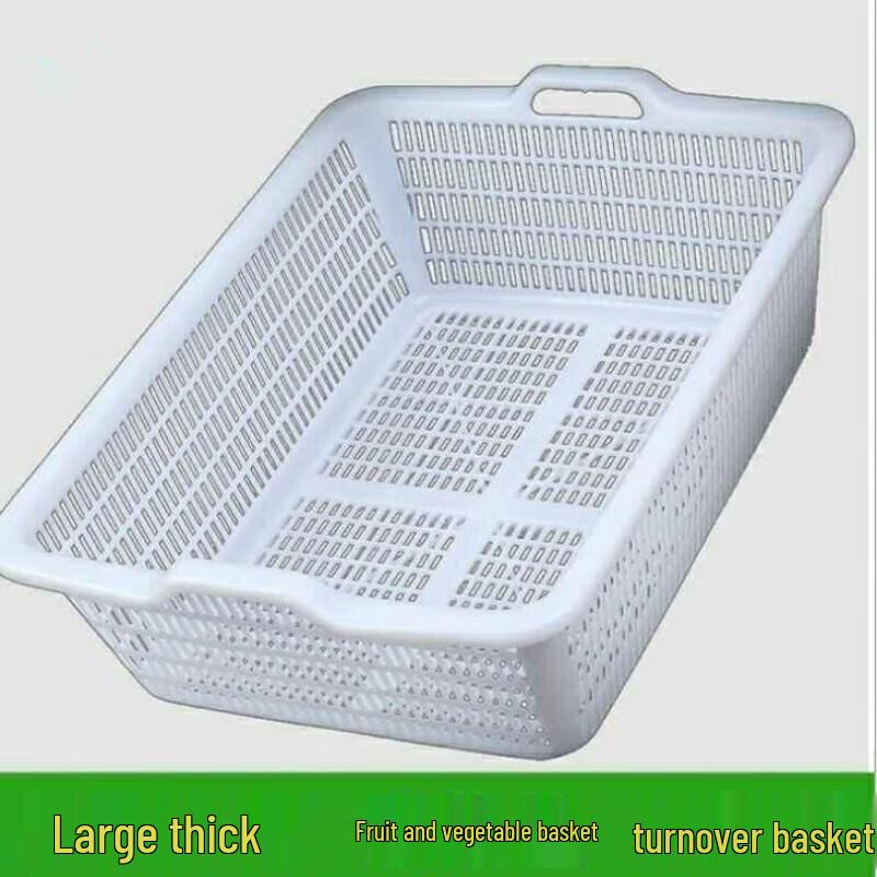 

JingJingRS Большая прямоугольная пластиковая корзина для хранения