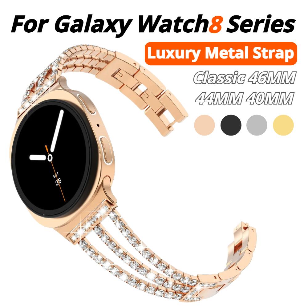 Diamantarmband für Samsung Galaxy Watch8 44mm 40mm Luxus Damen Metallarmband für Samsung Galaxy 8 Classic 46mm Correa