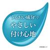 Bausch & Lomb Renew Sensitive 500ml3