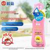 Lanjian Chikungunya Mosquito Repellent Spray