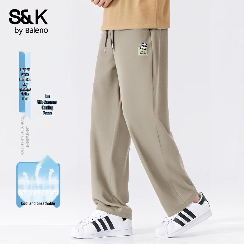

Baleno S&K Series Men s Ice Silk Panda Print Trousers 5XL