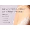 PULJIM - Aufhellende Tone-Up Creme