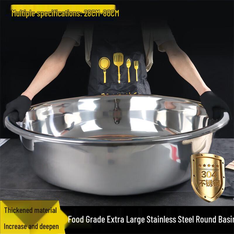 Fu ou 304 Stainless Steel Multi-Purpose Basin