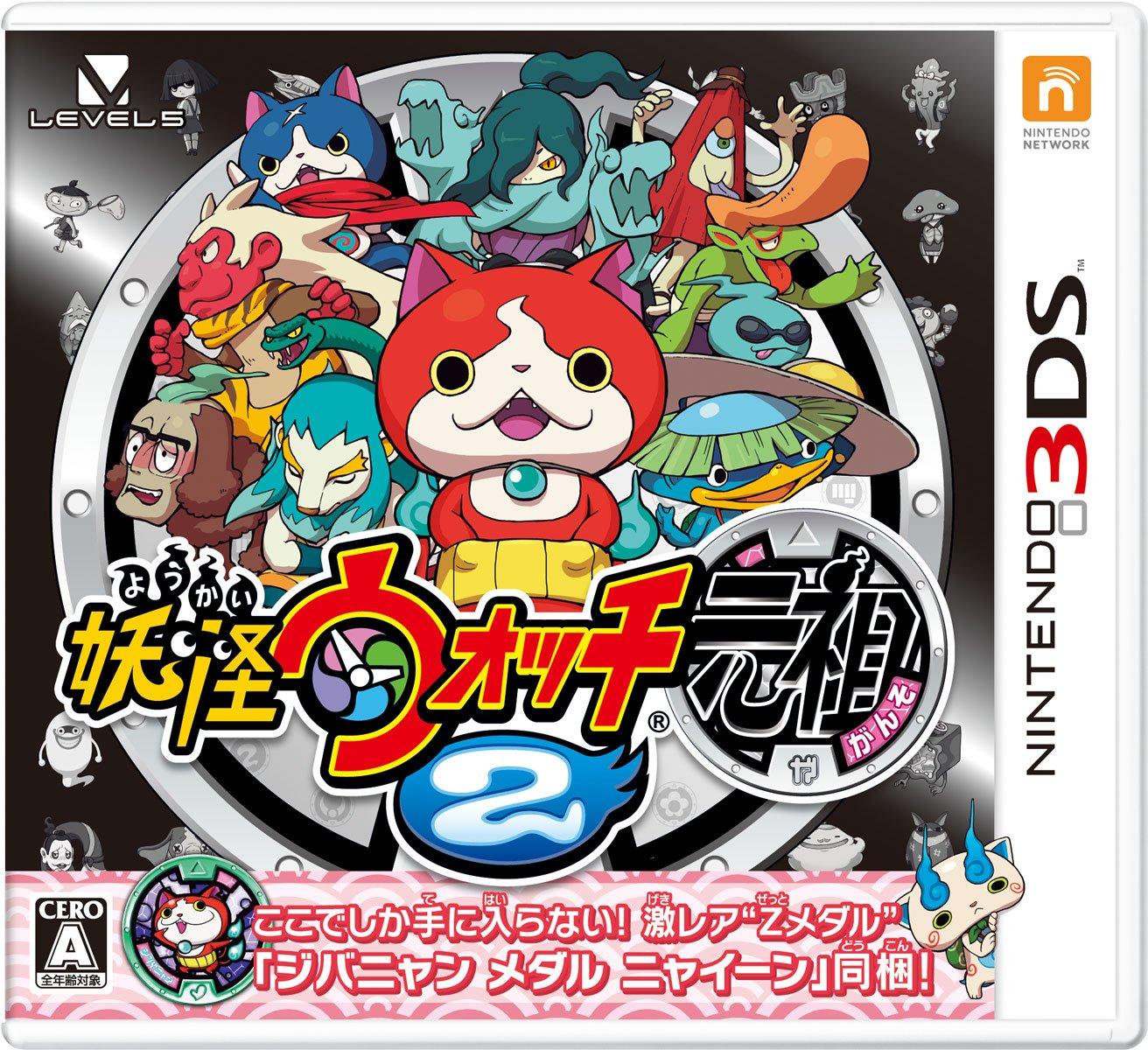 

Yokai Watch 2 Original в комплекте с медалью Jibanyan Nyain (Постоянный бонус: включены)