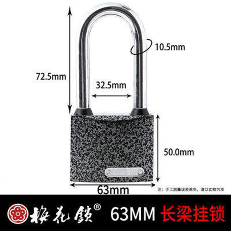 BLOSSOM 63mm Long Shackle Copper Core Padlock