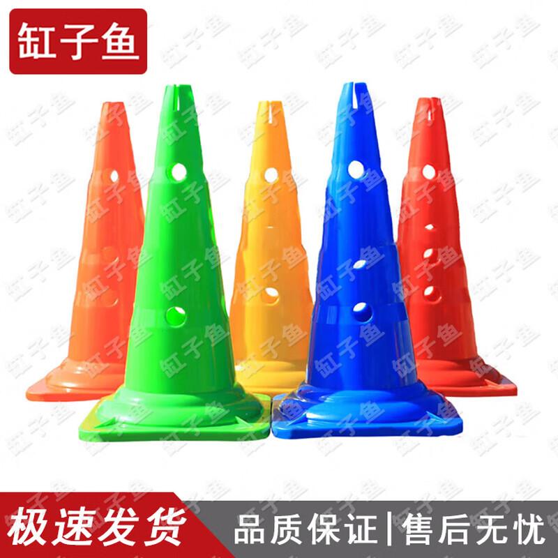 Sports Training Cones