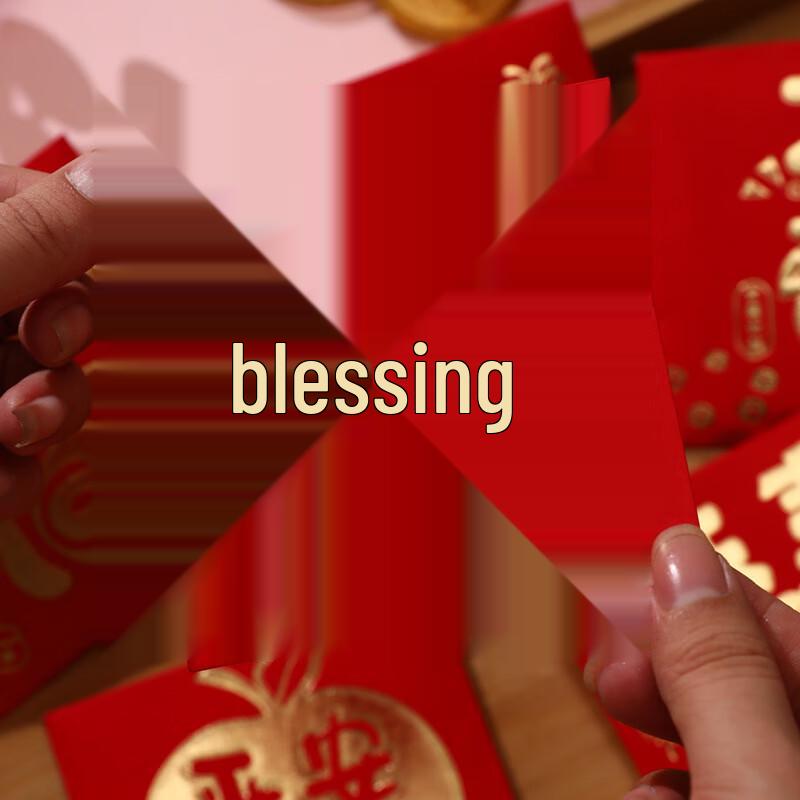 Guan Zhuo Jia Auspicious Square Gold Foil Red Envelopes