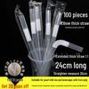 ZISIZ Disposable Pearl Milk Tea Straws