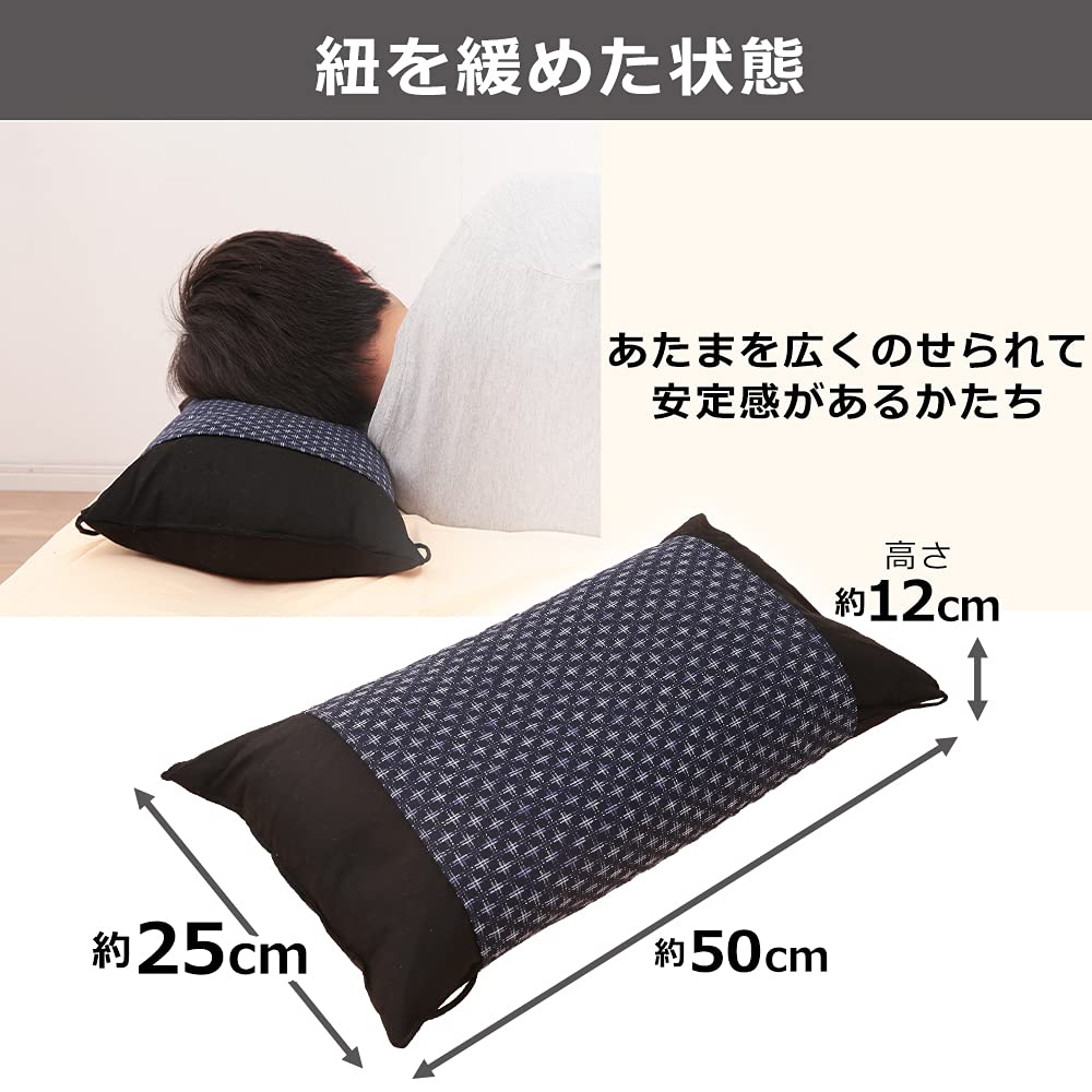 Iris Plaza Men's Buckwheat Pillow, Adjustable Height, 40 X 20 Cm, with Cover, Navy, Made with Buckwheat Husks and Japanese Tea Leaves