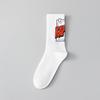 5 Pairs of Men's Autumn Pure Cotton Anti Odor Running and Basketball Sports Mid Length Socks