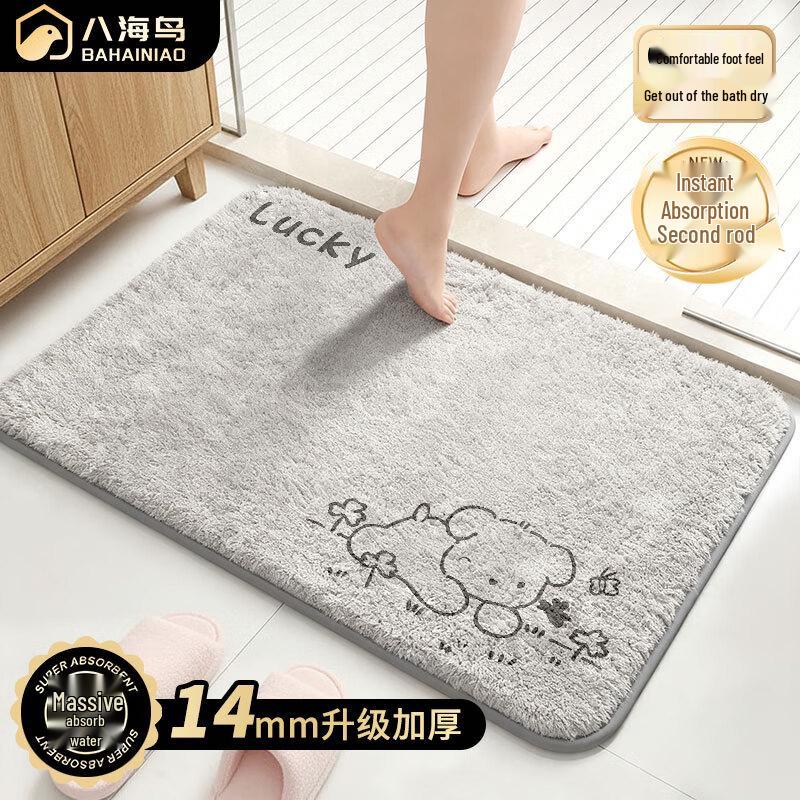 Bahainiao Absorbent Non-Slip Bathroom Floor Mat
