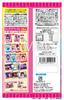 Mini Clear File 2 20 Pieces Candy [Oshinoko] Toys/gum