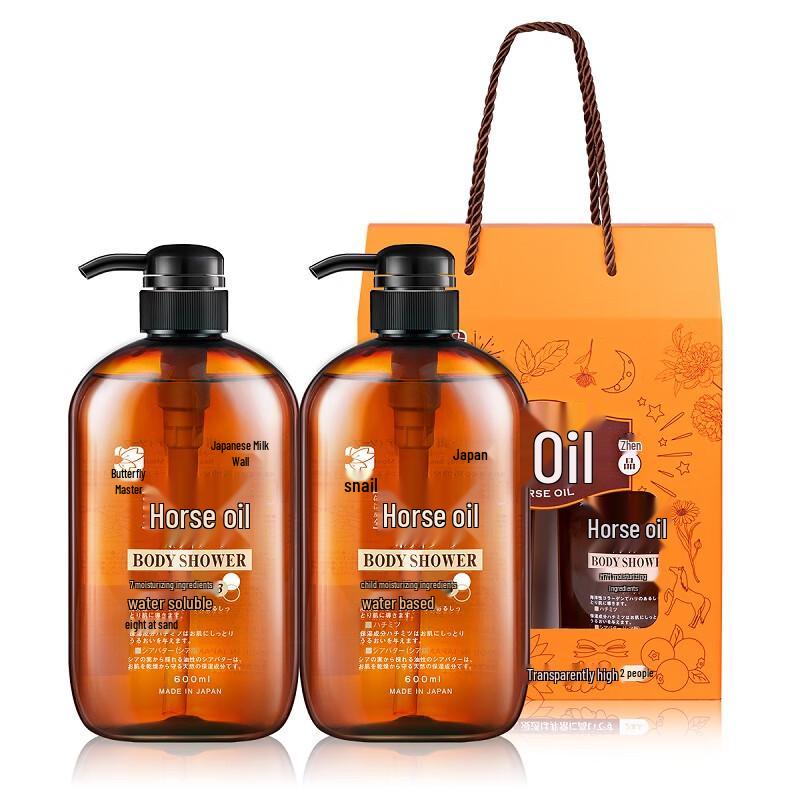 Di Yin Japanese Hokkaido Horse Oil Moisturizing Shower Gel Gift Set