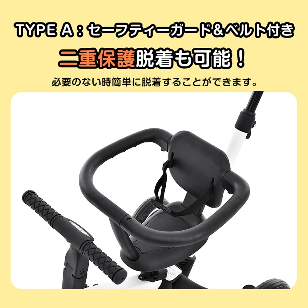tricycle bicycle original with push bar and safety bar kickboard toy toy for toddlers lightweight kids bike Children's 4-in-1 ride-on (Morandi Brown)