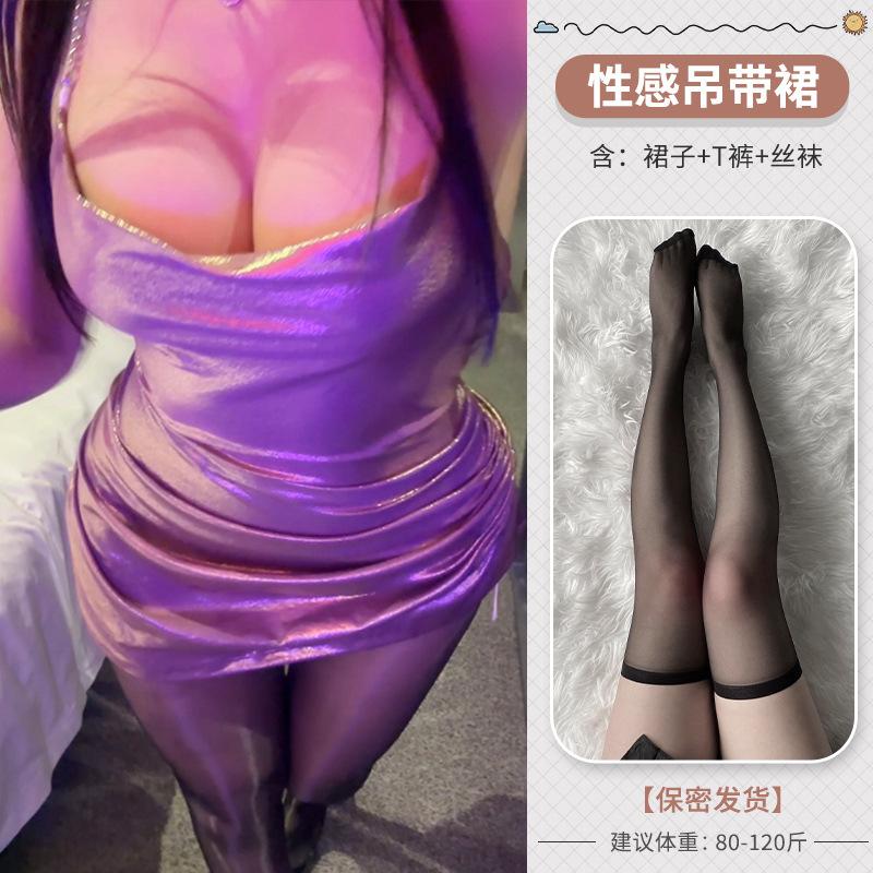 Domila Fun Pure Desire Nightclub Ins Style Slim Fit Spice Girl Low Cut Backless Bronzing Hip Skirt Miniskirt Temptation