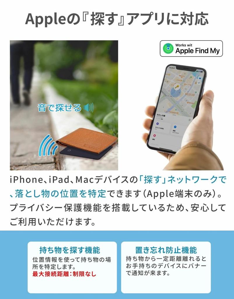 Anti-Verlust-Karte, Anti-Verlust-Tag für iOS, Smart Tracker, IP68 Wasserdicht, Ultradünn, Kompakt und Leicht, Kartenformat, Passt ins Portemonnaie, Perfektes Geschenk