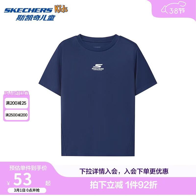 Skechers Kids  Short Sleeve Polo T-Shirt P226K045 XL