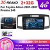 Car Radio Multimedia Player Navigation Wireless CarPlay Touch Screen Stereo Android For Toyota Allion Premio 2001 - 2007