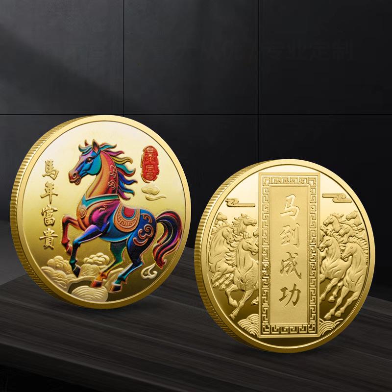 

Медаль 2026 года по знаку зодиака Лошадь, Цветная памятная монета ко дню рождения, Металлический сувенир для мероприятий