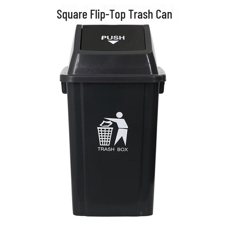 Qi Yi 100L Square Swing Lid Trash Can
