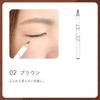 Aqua Aqua - Organic Eye Pencil