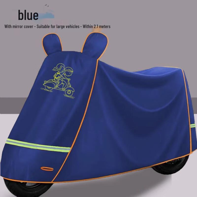 Electric Scooter Rain Dust Cover