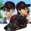 Spring Autumn Fashion Maple Leaf Embroidered Baseball Hat With Wide Brim Sunshade