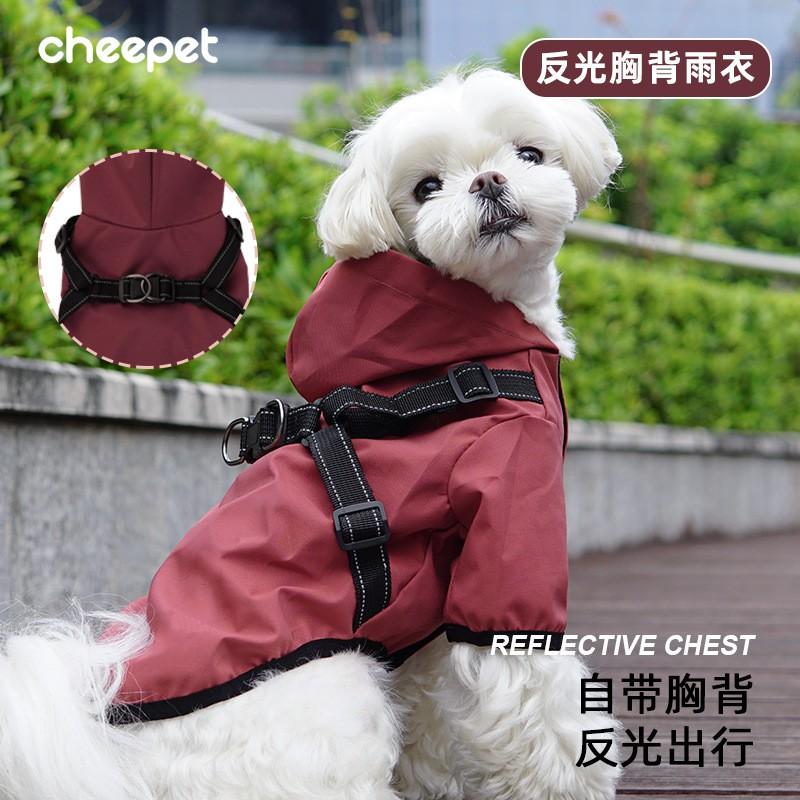 Reflective Waterproof Dog Raincoat With Harness Vest Small Breeds Like Teddy Bichon Frise Outdoor Use All-Season