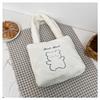 Adorable Design Bear Plush Tote Bag In Various Colors For Trendy Fashion Everyday