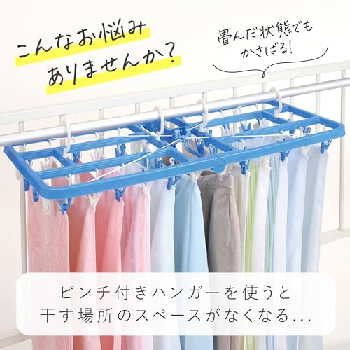 Towa Industry titto Aluminum Extendable Clothes Drying Hanger, 78 Pins, Extra Large, Foldable, Compact, for Laundry Drying