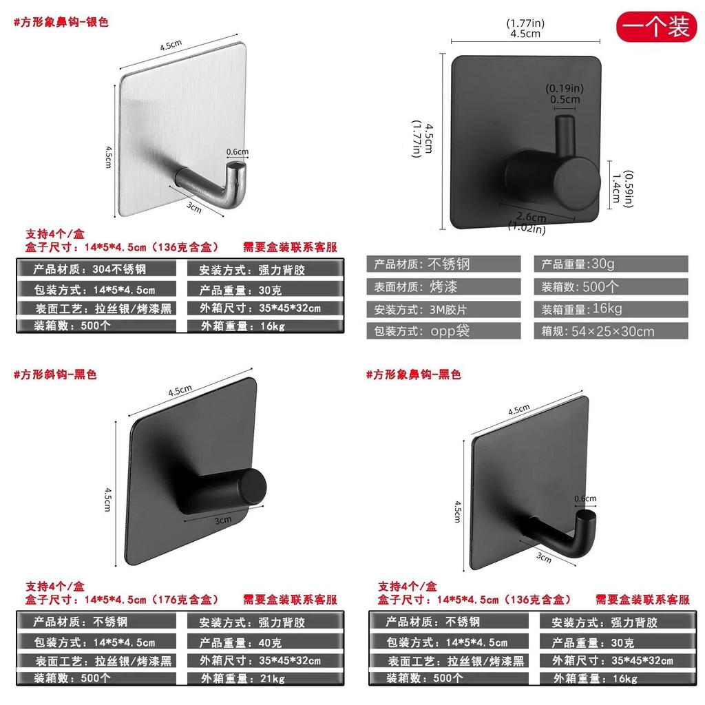 Stainless Steel Heavy Duty Adhesive Hook With Removable Design For Home Organization