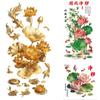 2Pcs Anti Static Flower Koi Sticker PVC Electrostatic Wall Sticker  Window Decoration