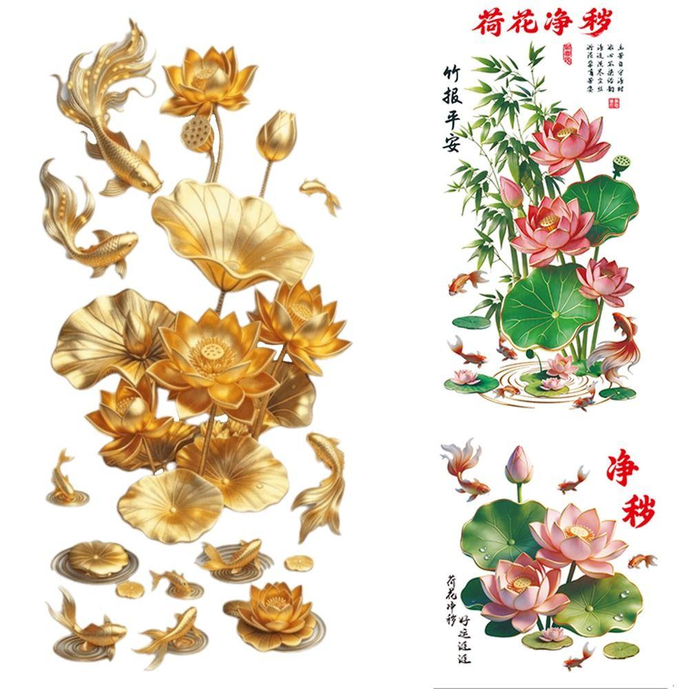 2Pcs Anti Static Flower Koi Sticker PVC Electrostatic Wall Sticker  Window Decoration