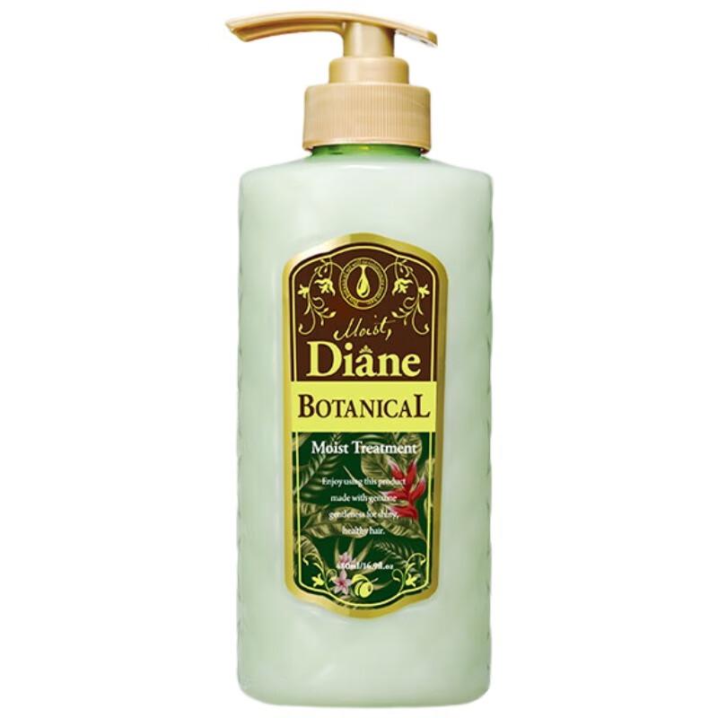 Diane Bonheur Botanical Shine & Repair Conditioner