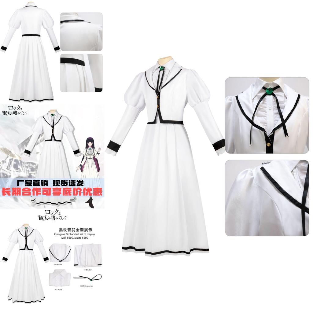 Rock Is A Ladys Modesty Otoha Kurogane Cosplay Anime Character Costume Set