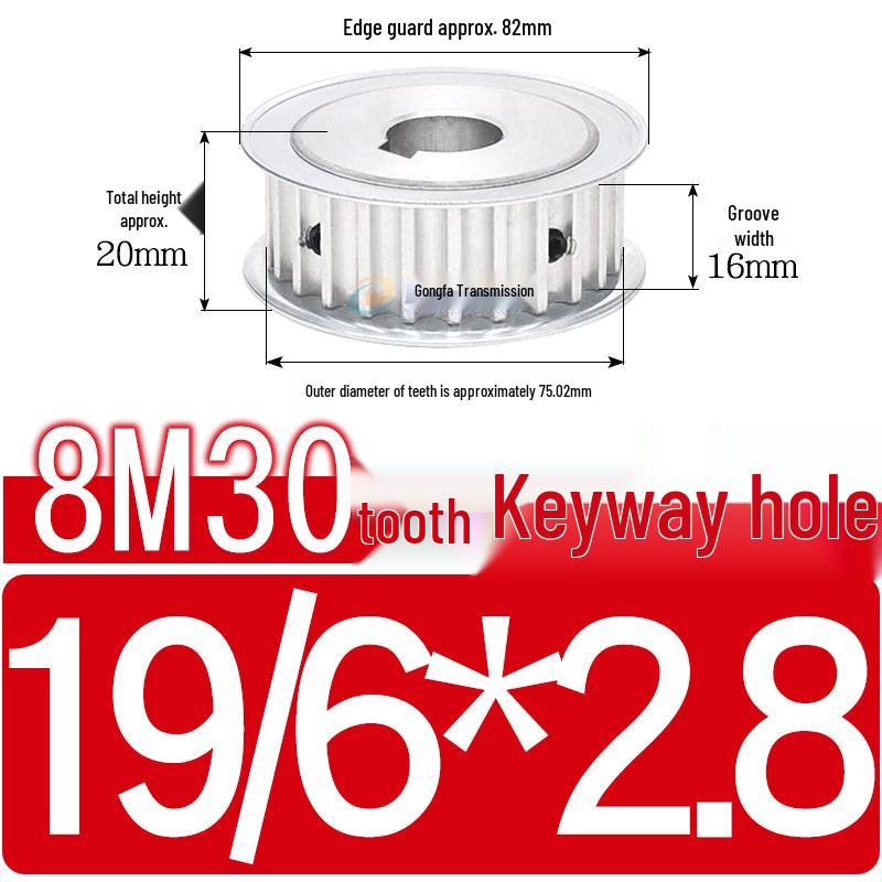 Double-Sided 8M Timing Belt Pulley, 30 Teeth, AF Type, Groove Width 16/21/27mm, Inner Hole 8-40mm.