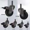 TPE casters with swivel wheels, brake, silent, heavy-duty, directional 2-inch sliding wheels for storage racks