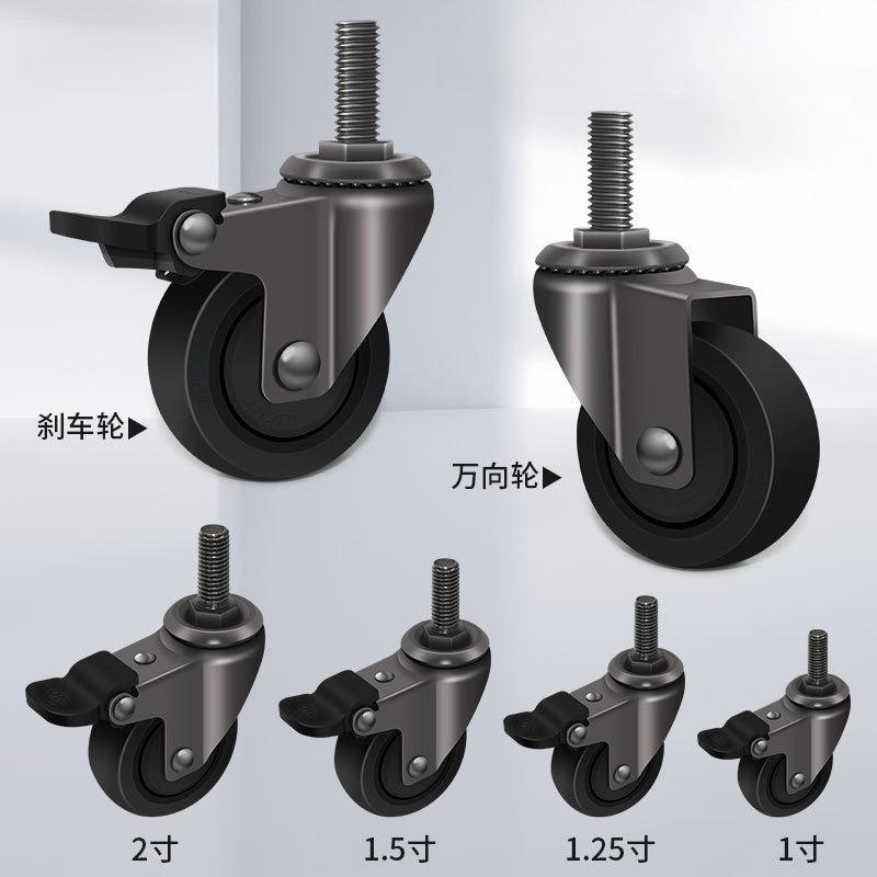TPE casters with swivel wheels, brake, silent, heavy-duty, directional 2-inch sliding wheels for storage racks