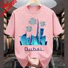 Dubai TShirt United Arab Emirates Urban Landmark Graphic T Shirts Unisexs Cotton Short Sleeve New Pattern Unisex Clothing