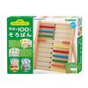 Gakken Gakken 100-Bead Abacus (Target Age: 4 Years and Up) 83783