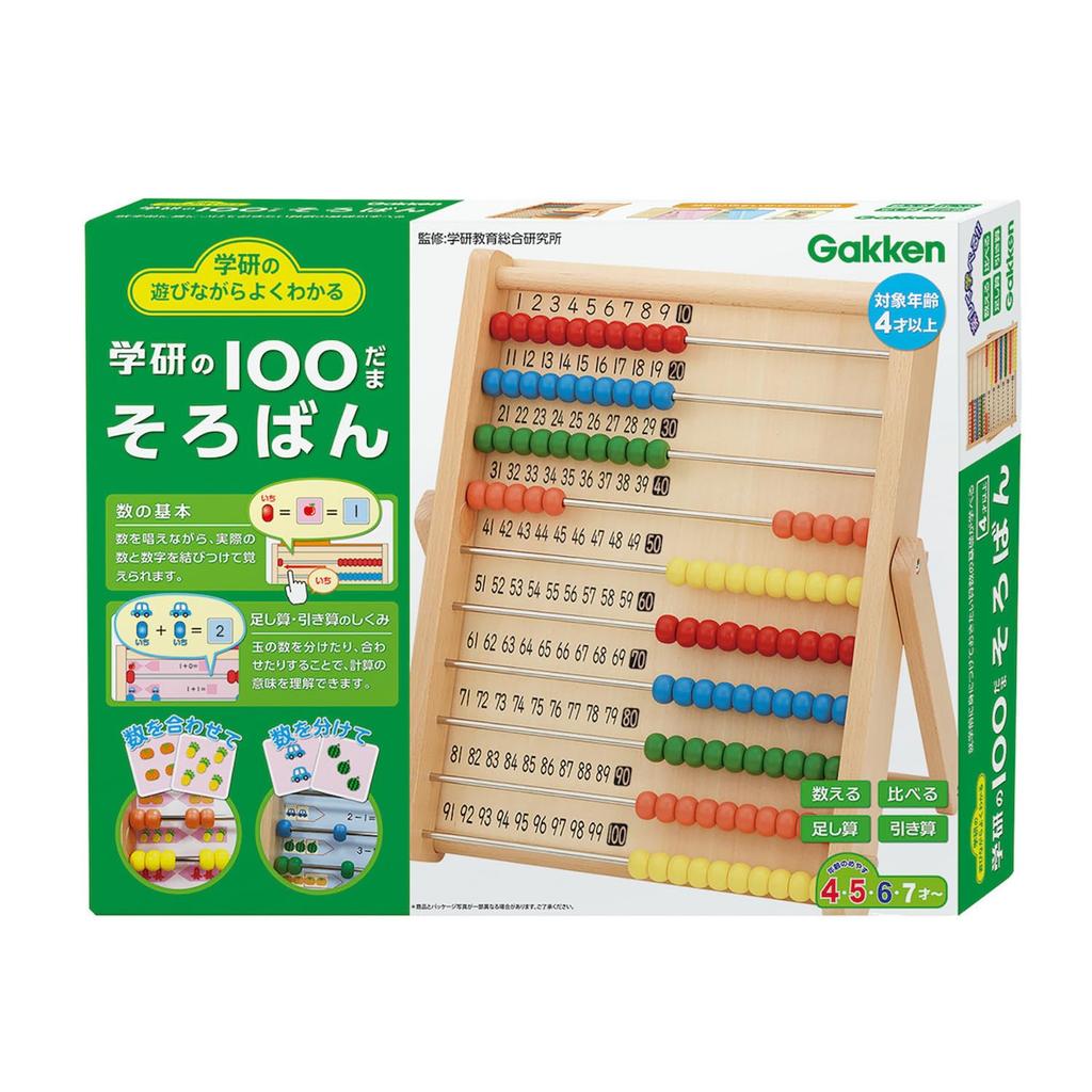 Gakken Gakken 100-Bead Abacus (Target Age: 4 Years and Up) 83783