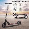 Kickboard Kick Height 8 Inch Standing Stand For Christmas Gift Scooter, Foldable, 4-level Adjustment, Foot/Hand Brake, Tire, Motorcycle, Included,