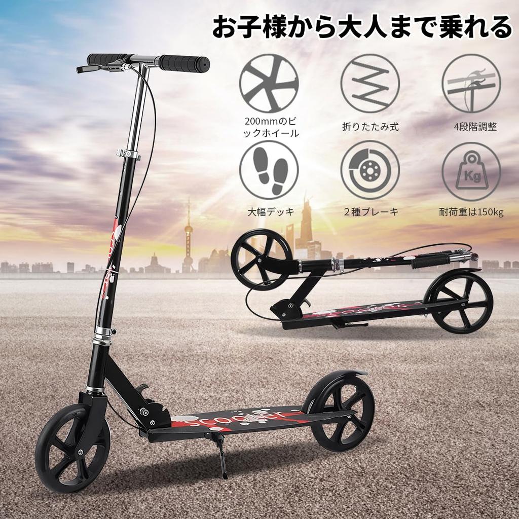 Kickboard Kick Height 8 Inch Standing Stand For Christmas Gift Scooter, Foldable, 4-level Adjustment, Foot/Hand Brake, Tire, Motorcycle, Included,