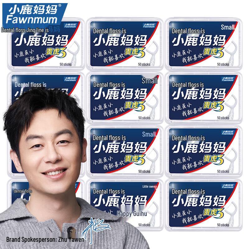 FAWNMUM Guihu 3 Disposable Dental Floss Picks